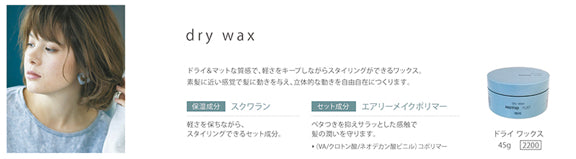 Notio Fust Dry Wax 45g