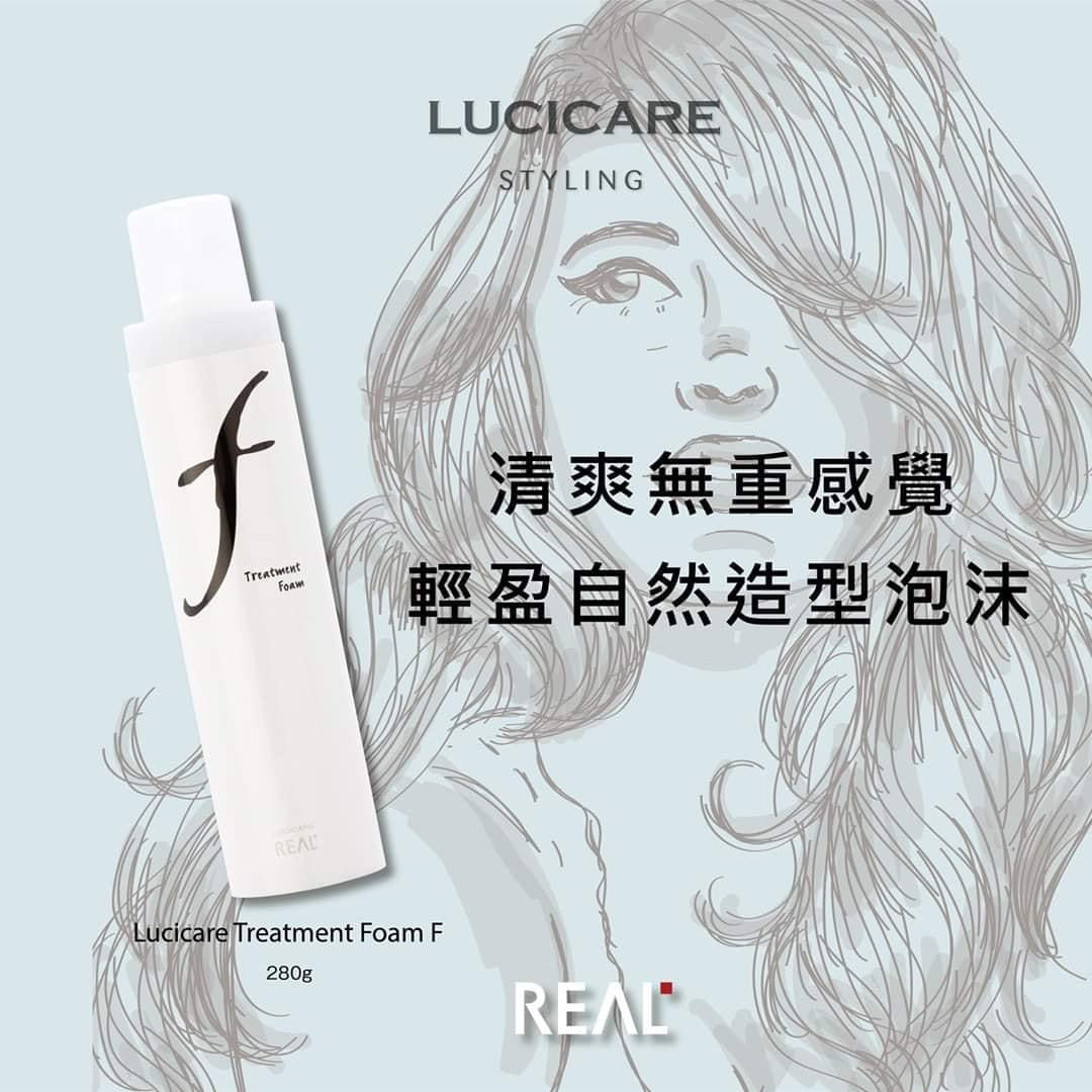 Lucicare Treatment Foam F 280g