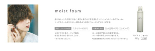 Notio Fust Moist foam 200g