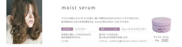 Notio Fust Moist Serum 45g
