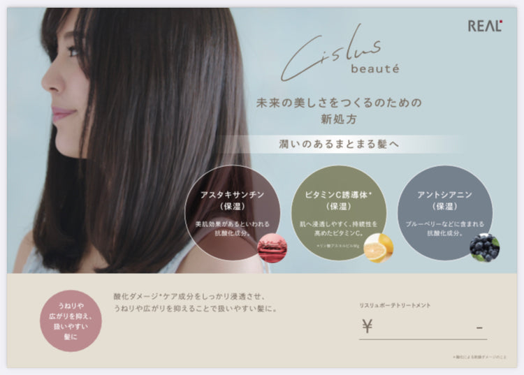 Lislus Beaute Home Care Mask 80g