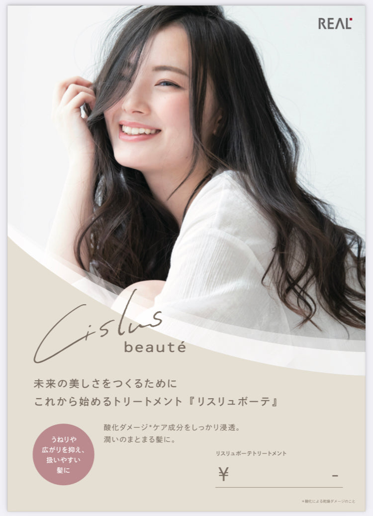 Lislus Beaute Home Care Mask 80g