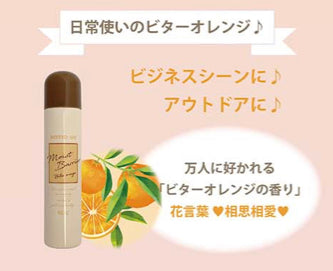 Notio UV Moist Barrier