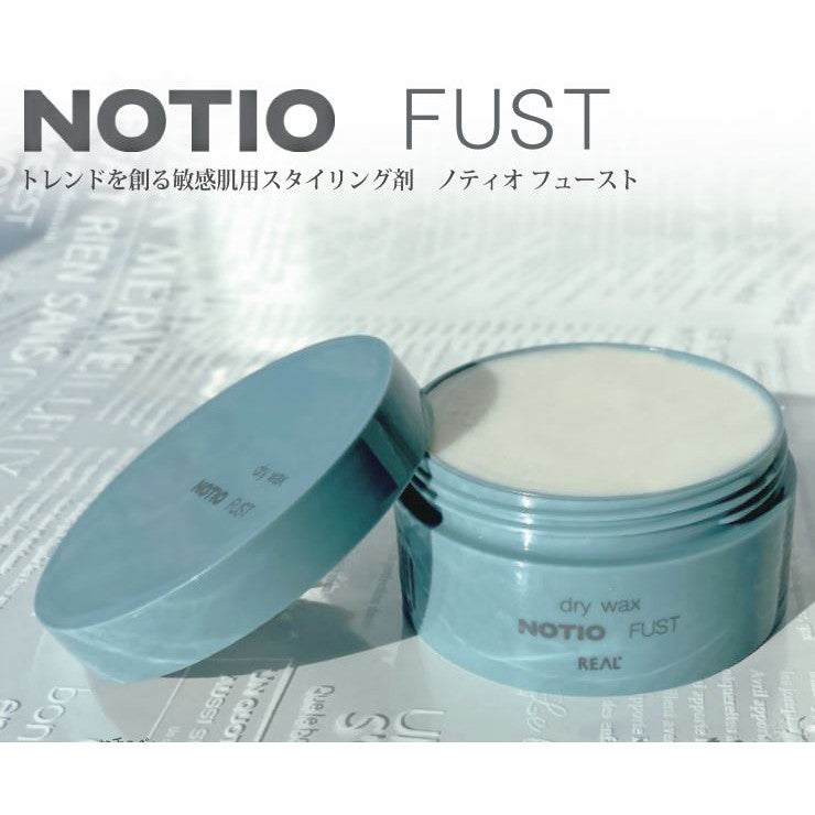 Notio Fust Dry Wax 45g