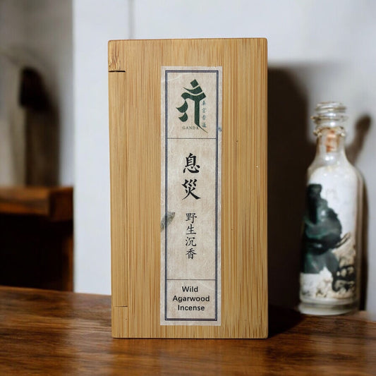 息災 (星洲沉) 15g