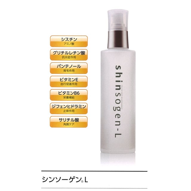 Kouho 育髮精華 150ML