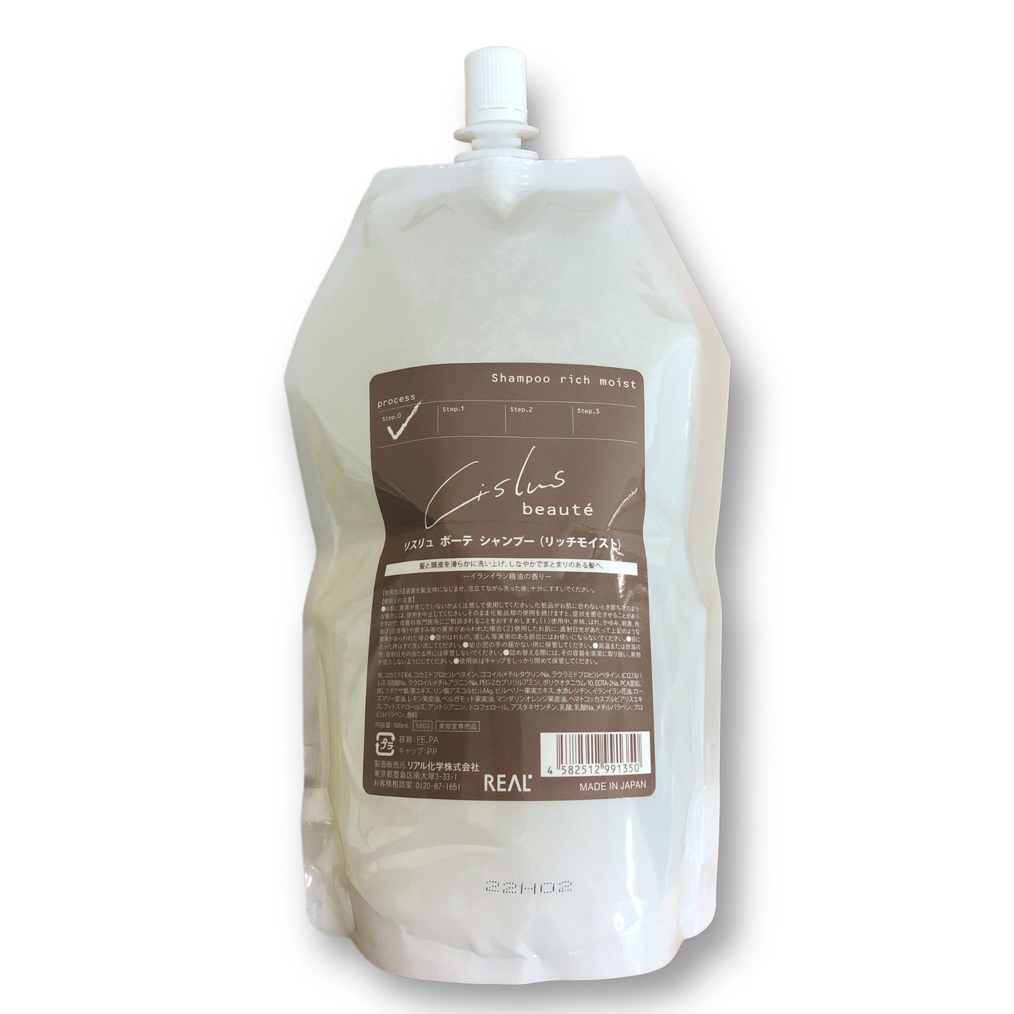 Lislus Beaute Rich Moist Shampoo